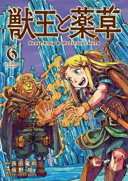 メイン商品画像