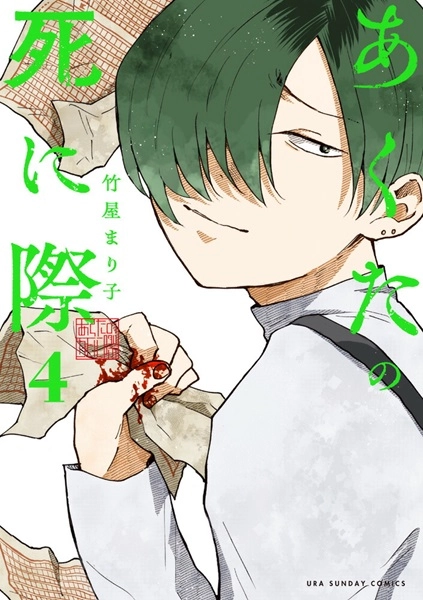 メイン商品画像