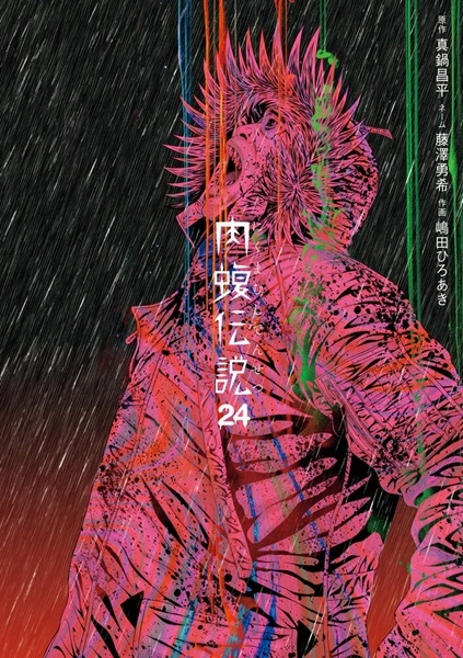 メイン商品画像