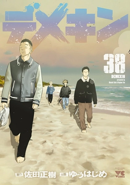 メイン商品画像