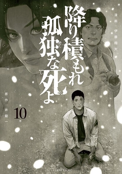 メイン商品画像