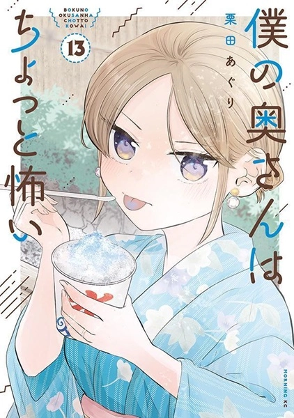 メイン商品画像