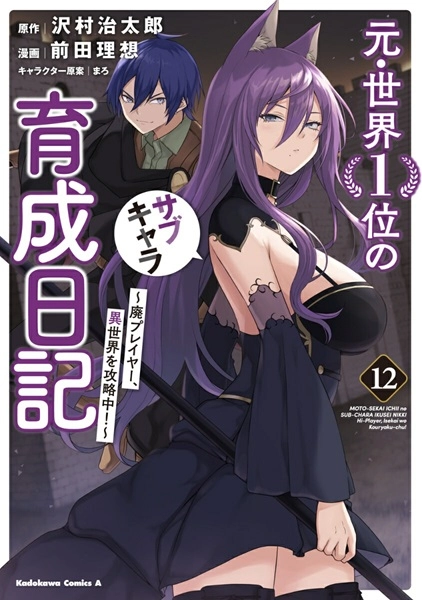 メイン商品画像