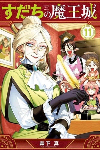 メイン商品画像