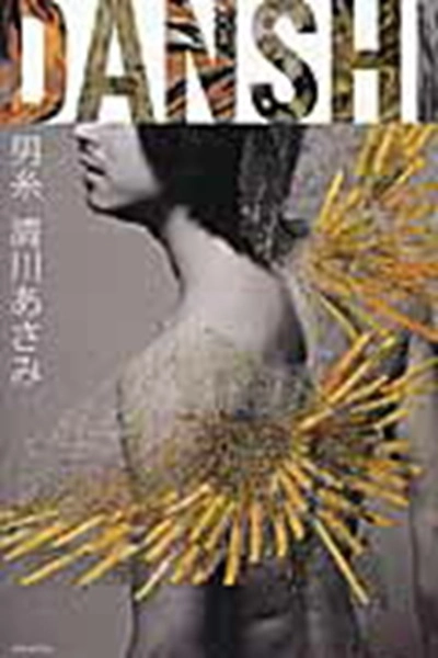 メイン商品画像