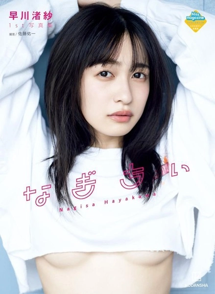 メイン商品画像