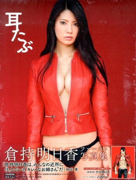 メイン商品画像