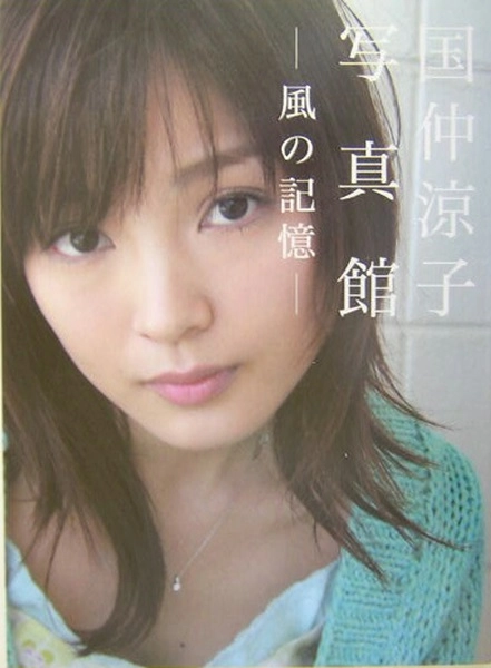 メイン商品画像