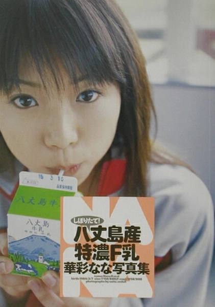 メイン商品画像