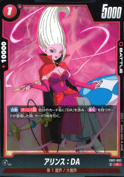 メイン商品画像