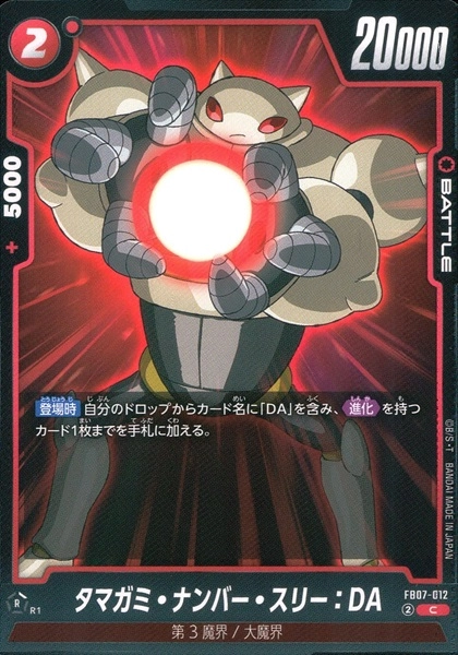 メイン商品画像