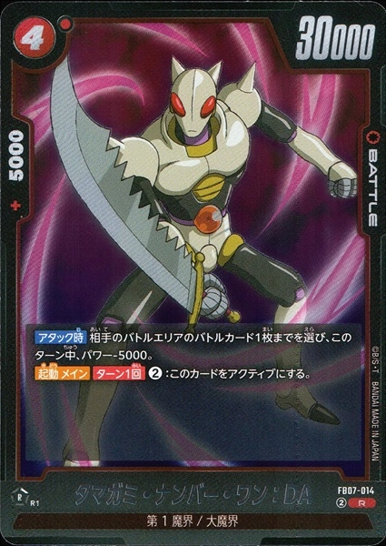 メイン商品画像