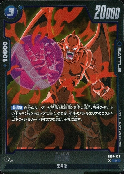 メイン商品画像