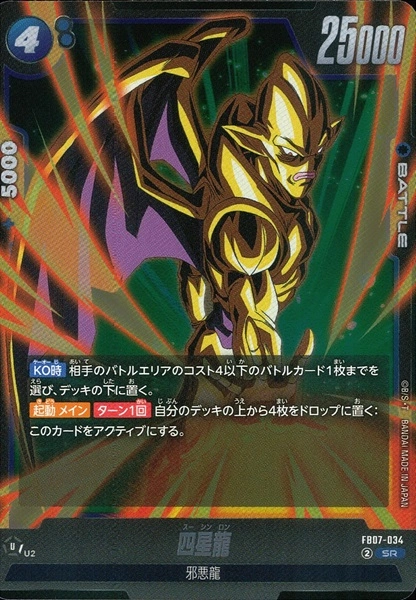 メイン商品画像