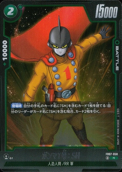 メイン商品画像