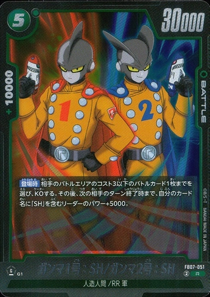 メイン商品画像