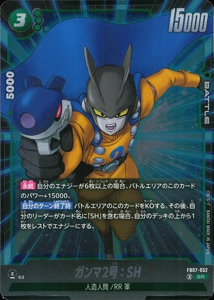 メイン商品画像