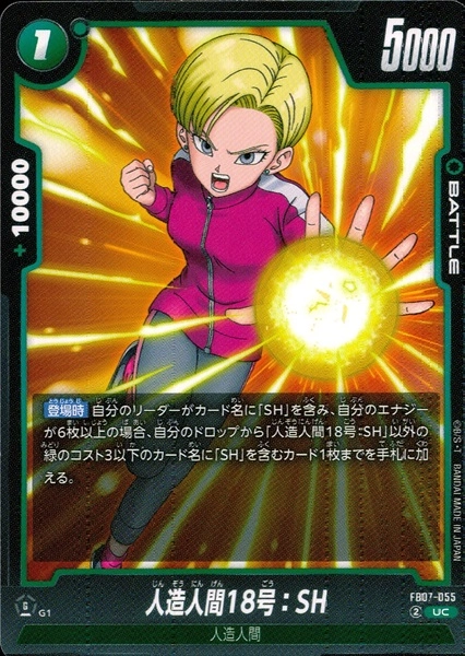 メイン商品画像