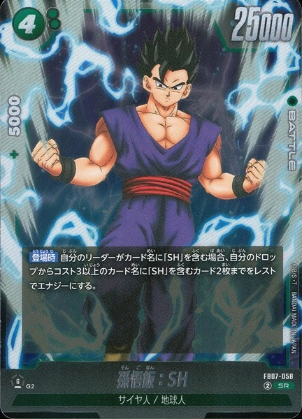 メイン商品画像