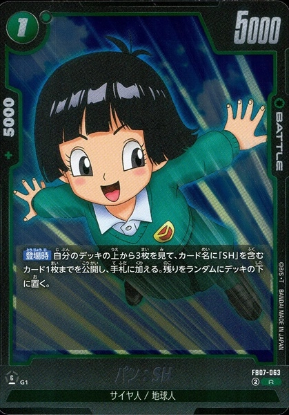 メイン商品画像