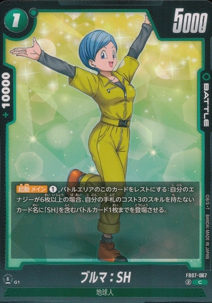 メイン商品画像