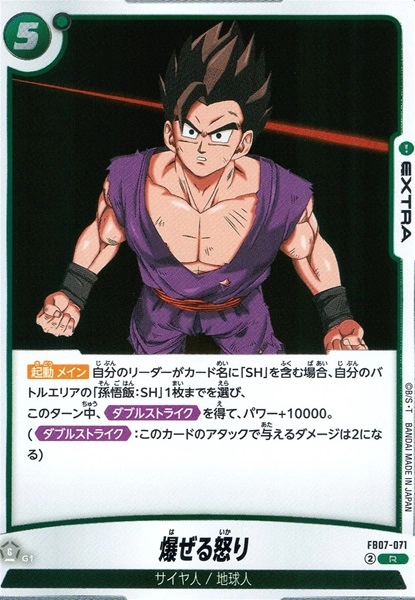 メイン商品画像