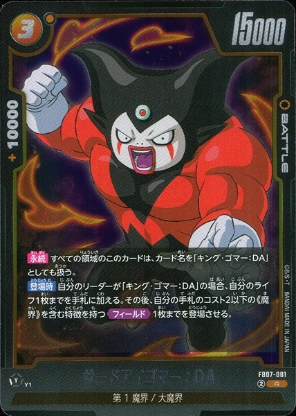 メイン商品画像