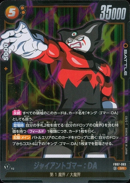 メイン商品画像