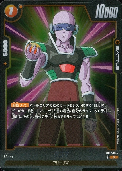 メイン商品画像