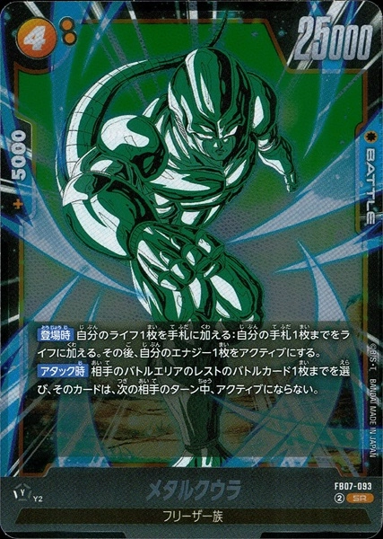 メイン商品画像