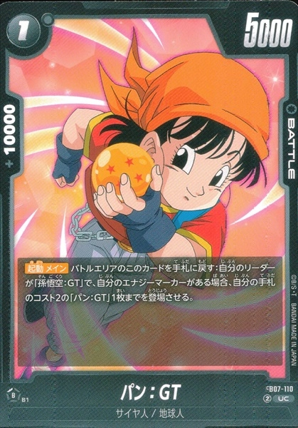 メイン商品画像
