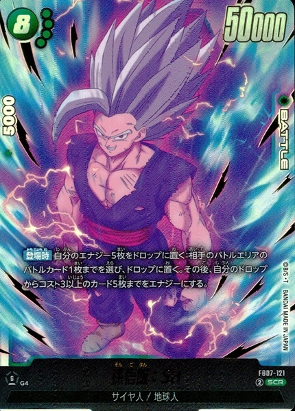 メイン商品画像