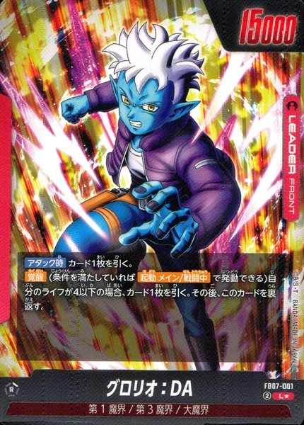 メイン商品画像