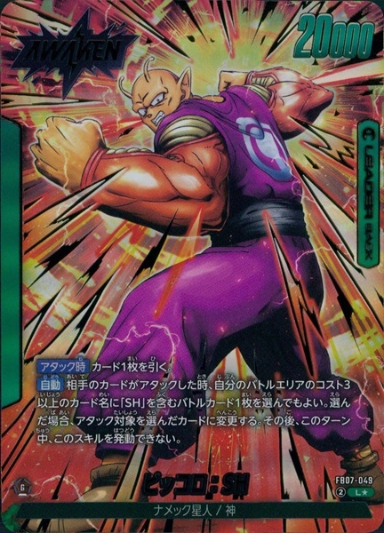 メイン商品画像