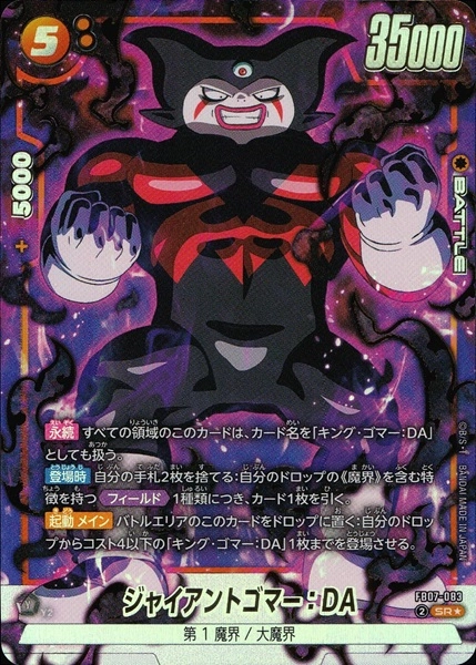 メイン商品画像