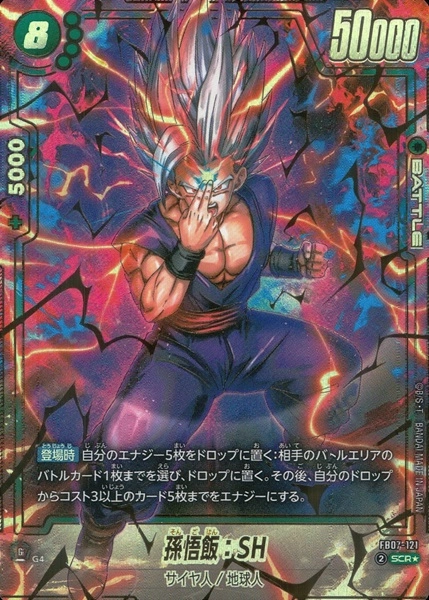 メイン商品画像