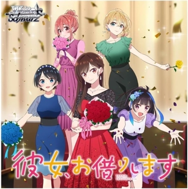 ふるいちオンライン - ヴァイスシュヴァルツ