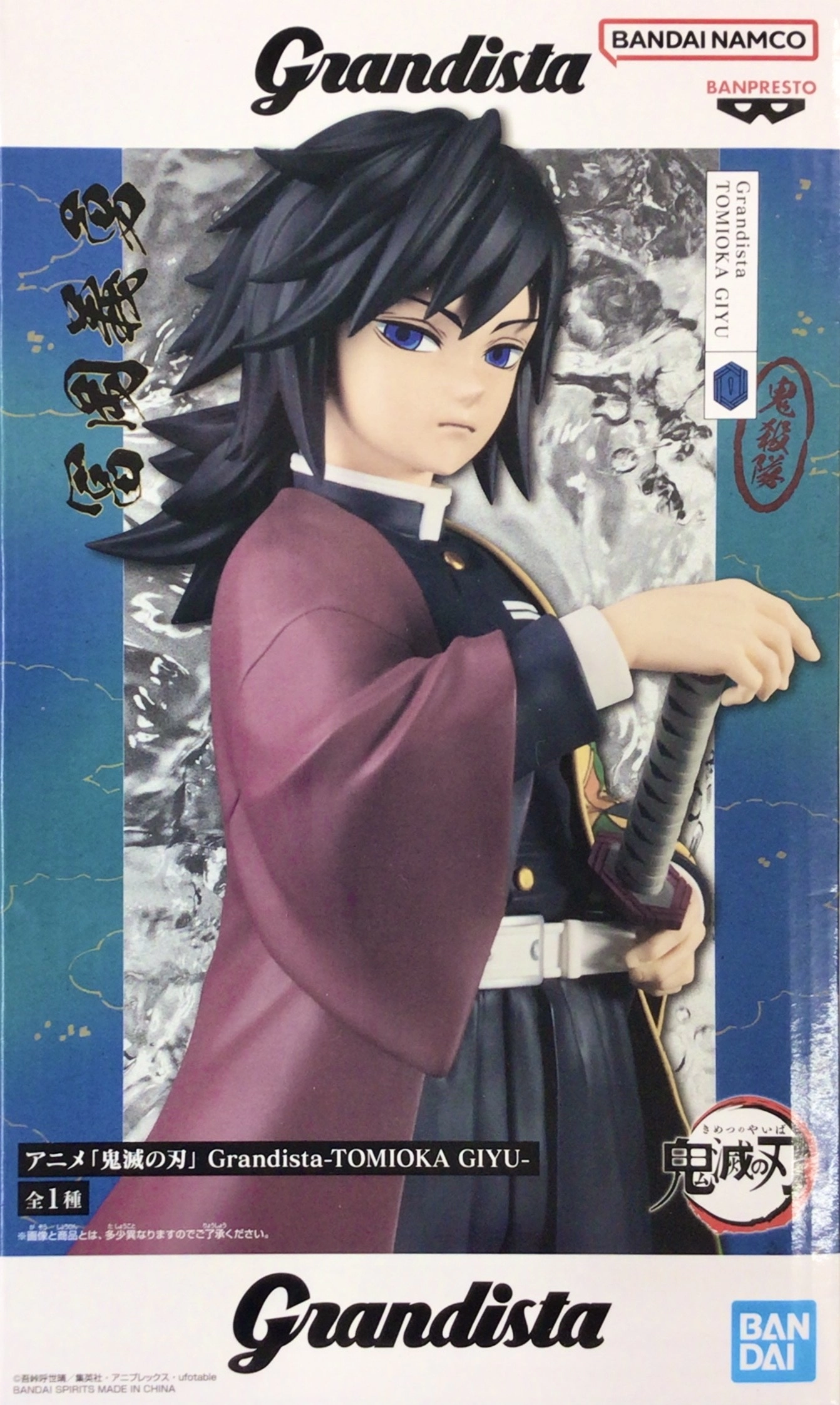 メイン商品画像