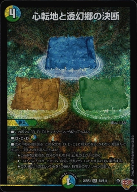 最終値下げ　明日取り消し　ランカ・リー ４枚　パラレル　SR　★1 最終値下げ 明日取り消し ランカ・リー 4枚 パラレル SR ☆1 SR