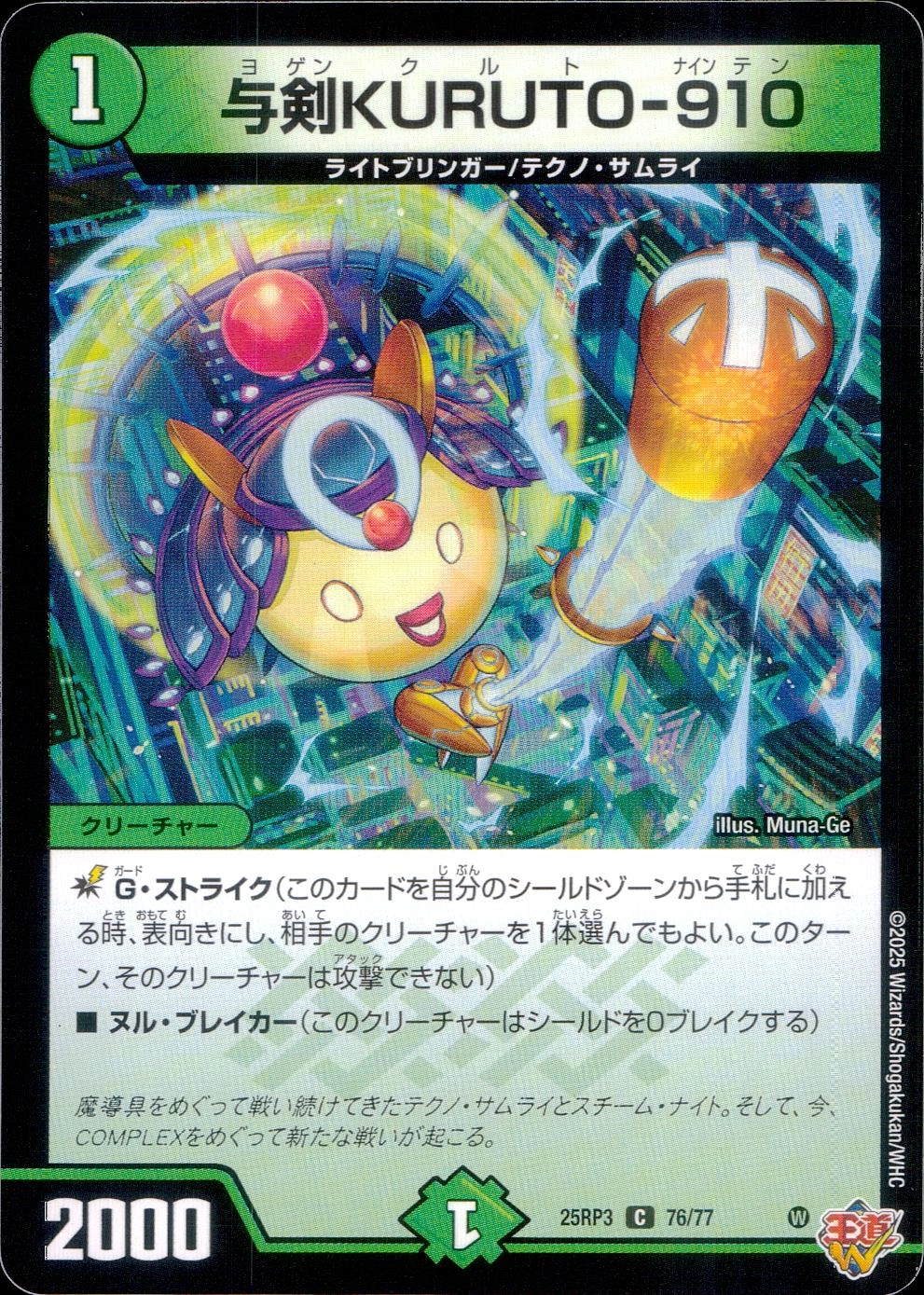 メイン商品画像