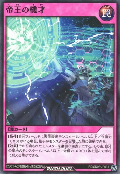 メイン商品画像