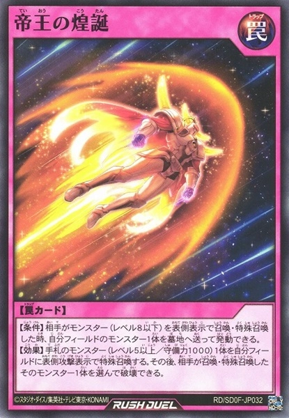 メイン商品画像