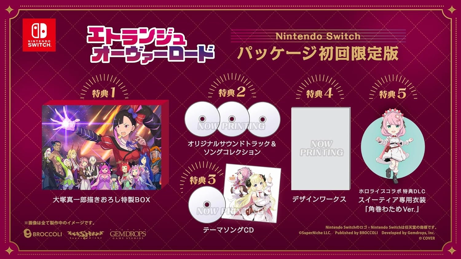 メイン商品画像