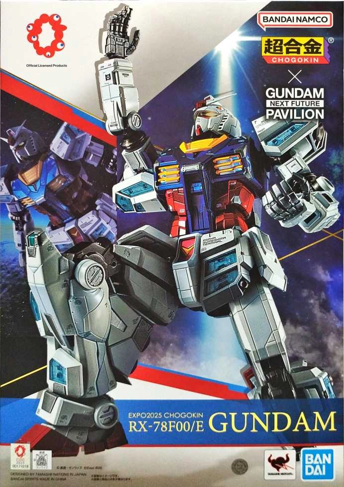 メイン商品画像