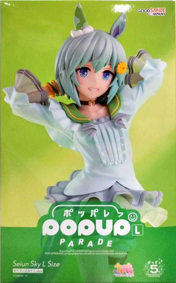 ふるいちオンライン - ホビー/ウマ娘 プリティーダービー/POP UP