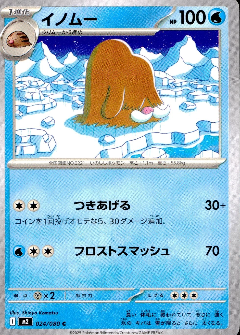 メイン商品画像