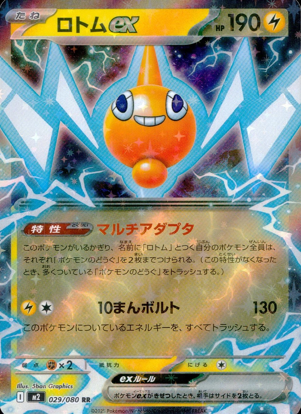 メイン商品画像