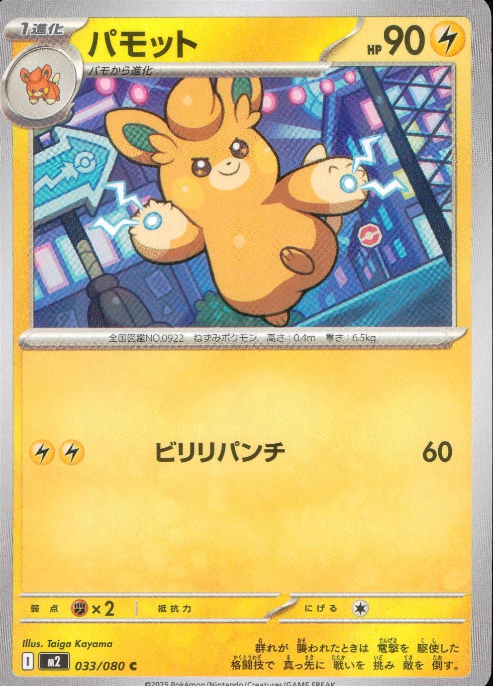 メイン商品画像