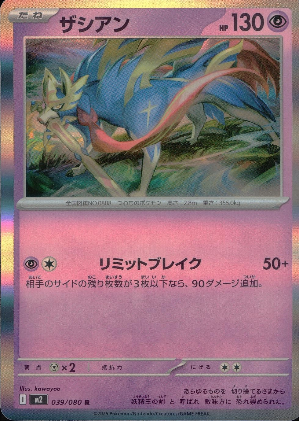 メイン商品画像