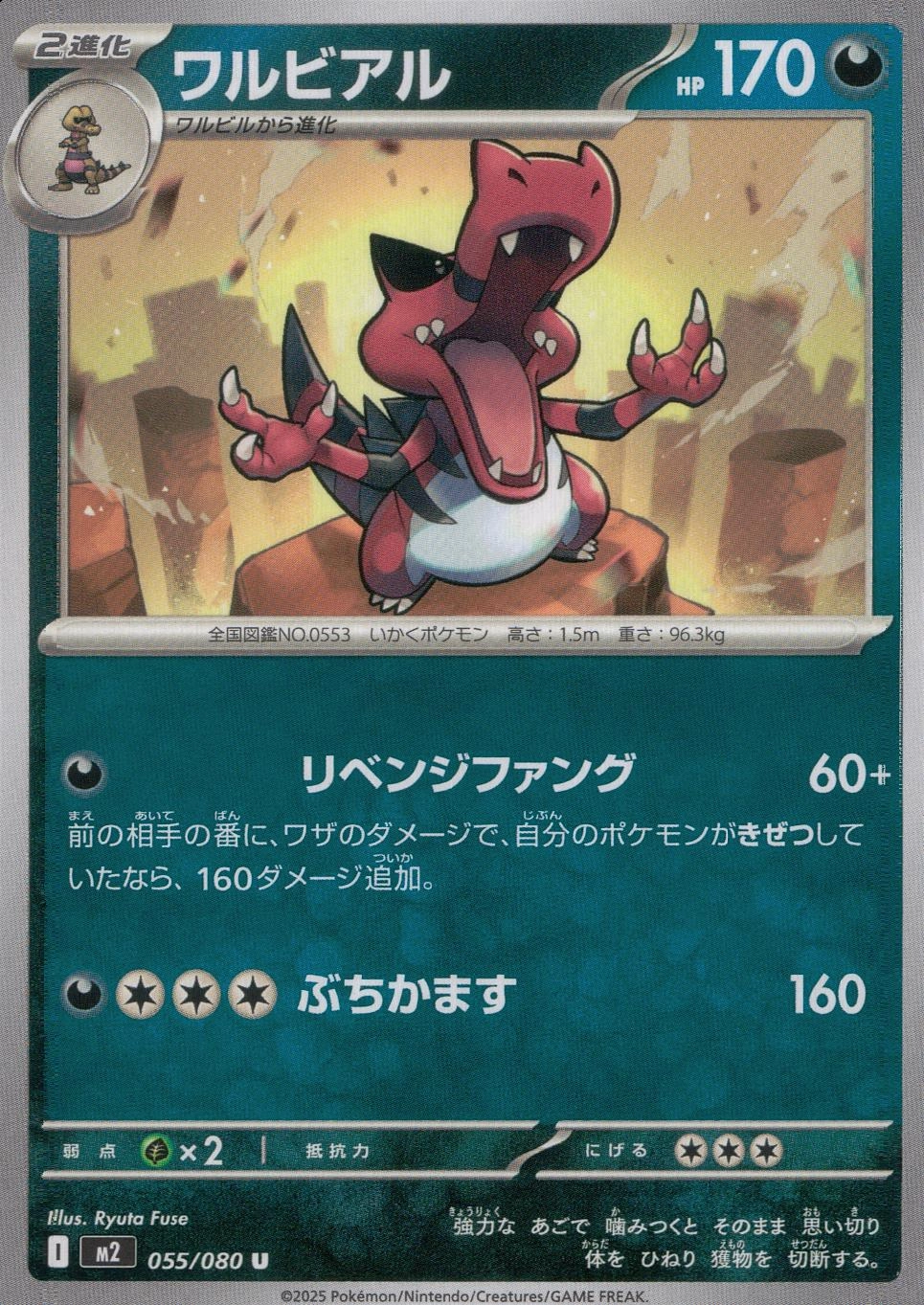 メイン商品画像
